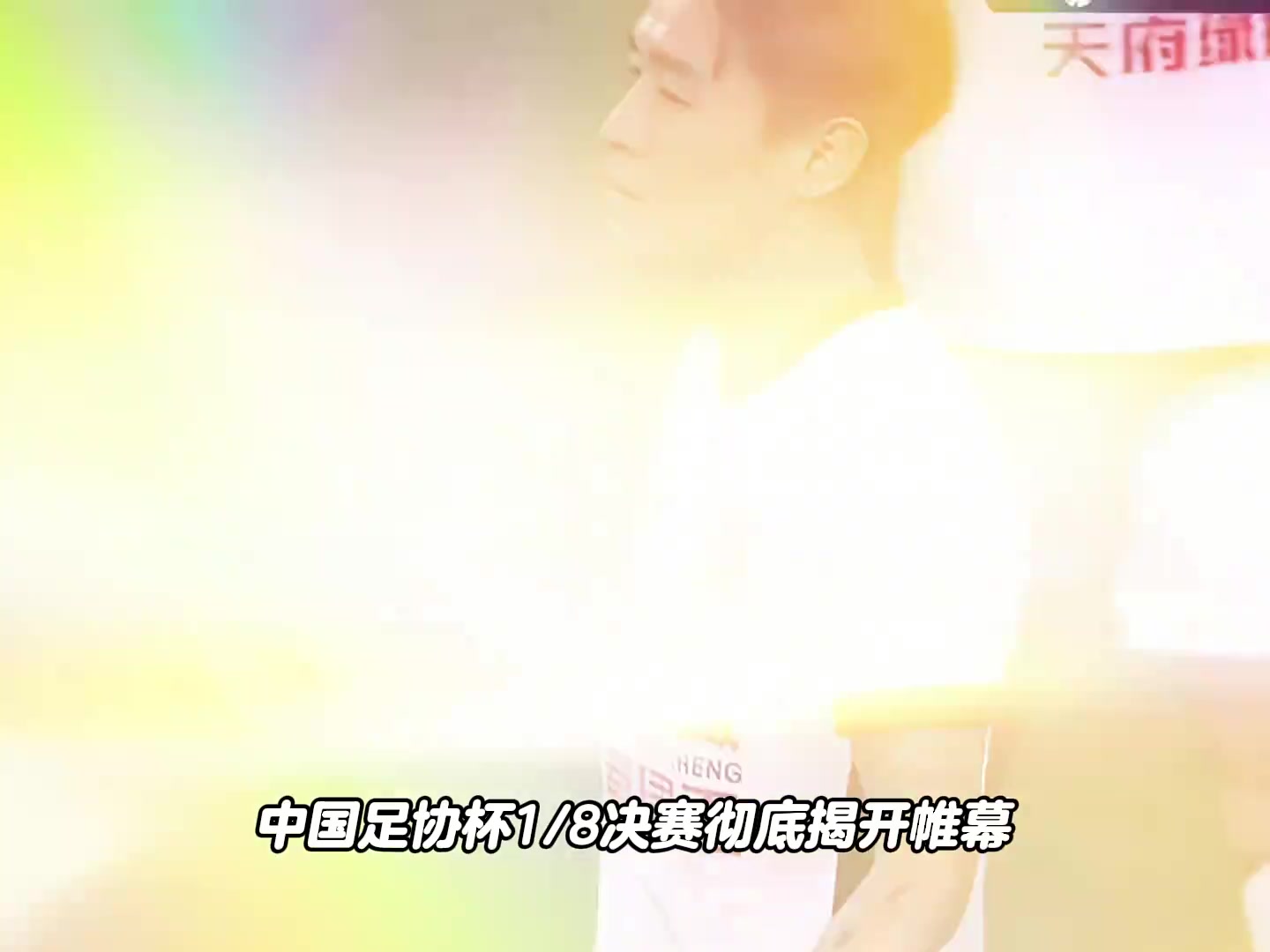 韦世豪妻子遭私信辱骂正主下场护妻好客山东