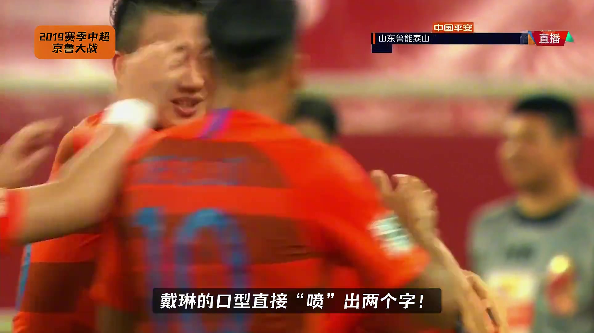 为何说蒿俊闵的这记助攻堪称神级拆解分析不易察觉的细节