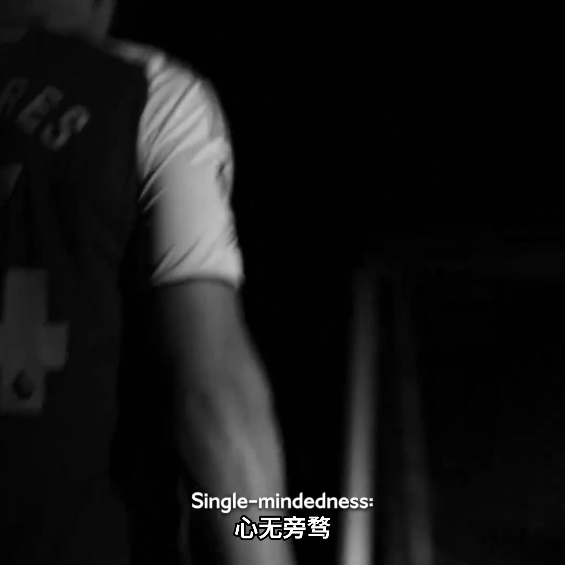 阿森纳官宣约克雷斯视频心无旁骛让他们见识见识真正的你