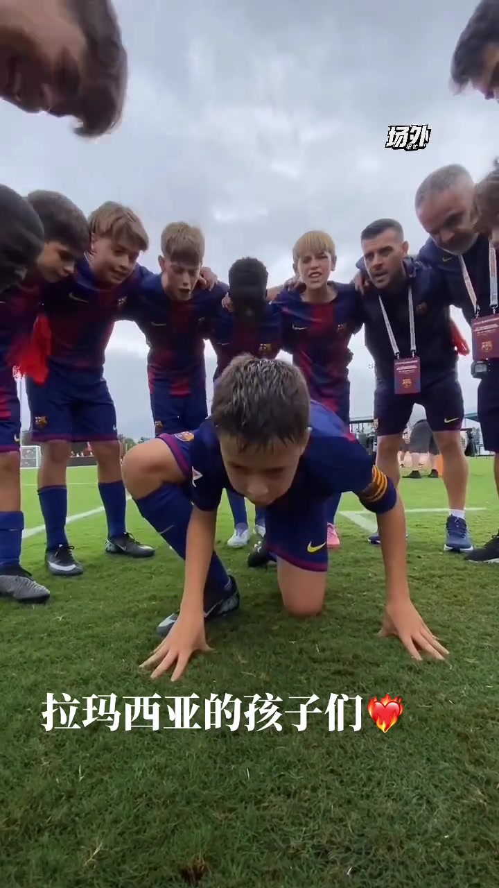 拉玛西亚生生不息这说不定又是下一个亚马尔加维库巴西们