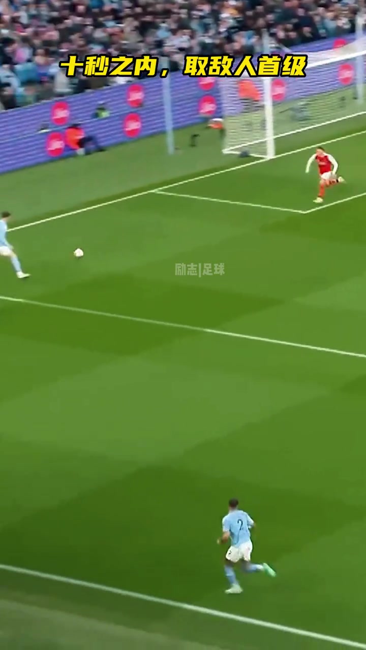 网友无比怀念那一年的曼城哈兰德神级卸球德布劳内满分盘带