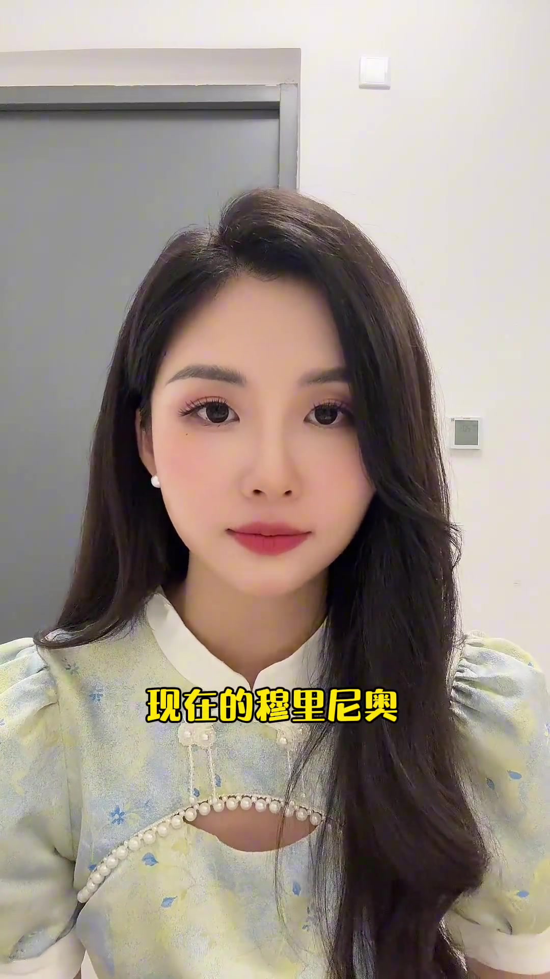 林梦鸽我甚至觉得现在的阿莫林还不如现在的穆里尼奥