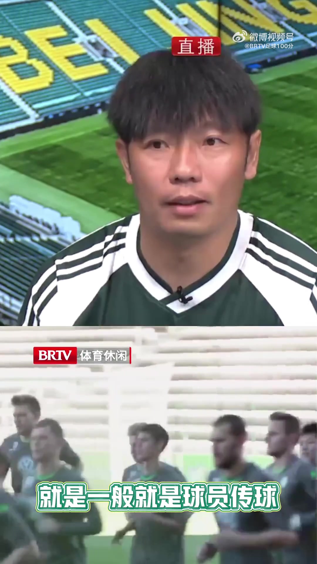 张稀哲一般球员传球合理但德布劳内还能这么传