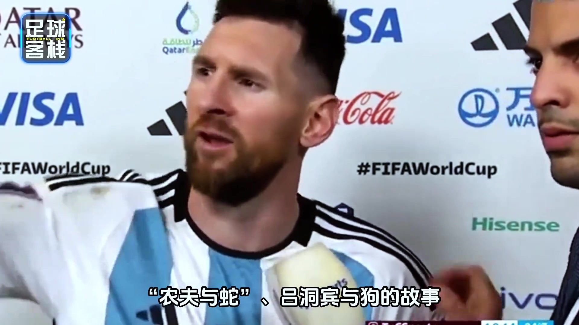 农夫与蛇女子抨击梅西梅西就送球衣没有给我们一分钱