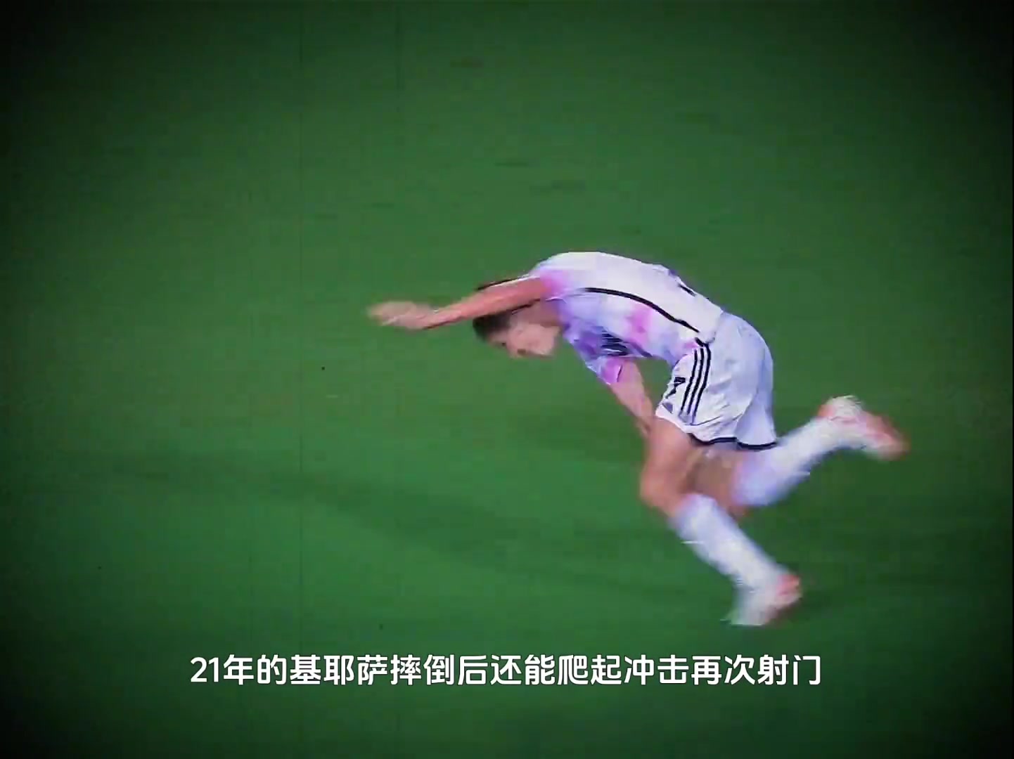 网友小基耶萨没追上的不是足球而是年轻时强大的自己......