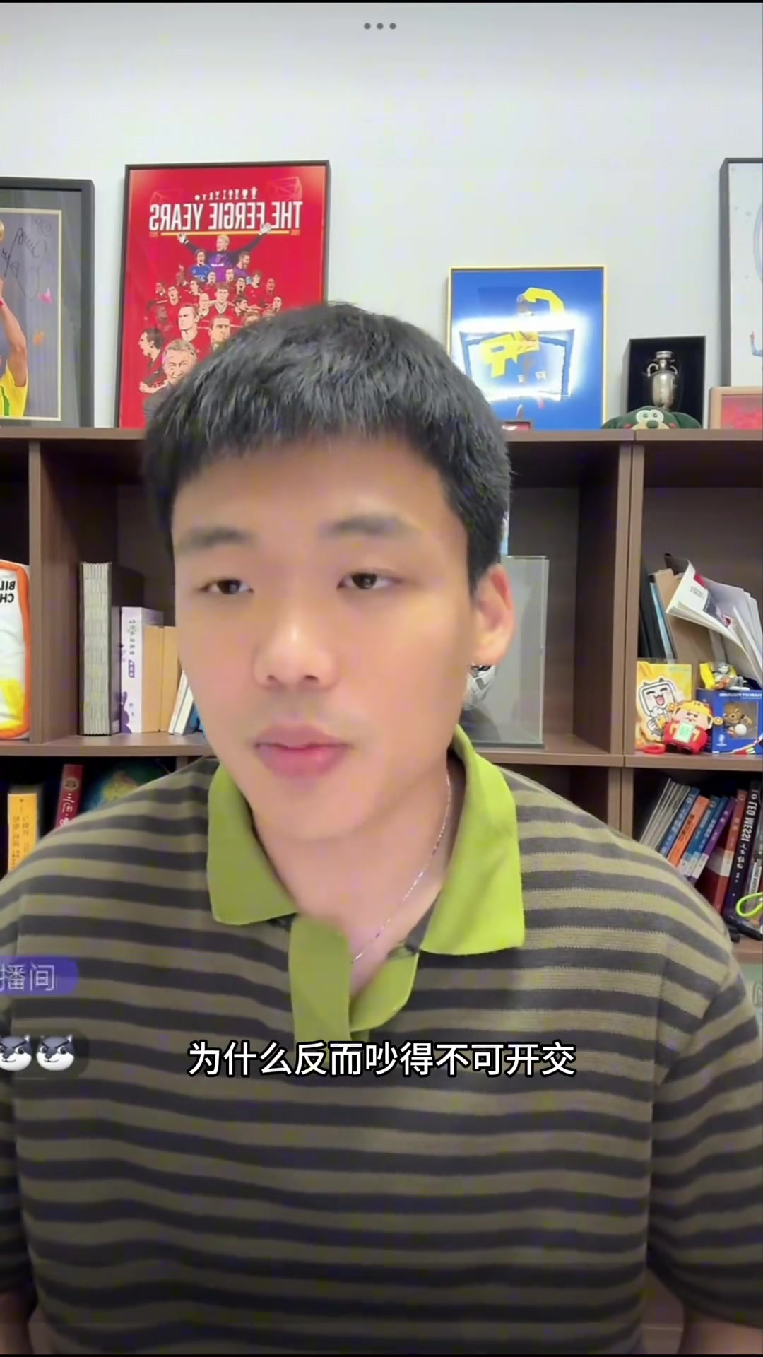 王楚淇无良媒体在带苏超和国足的节奏新闻学的拉踩赚流量