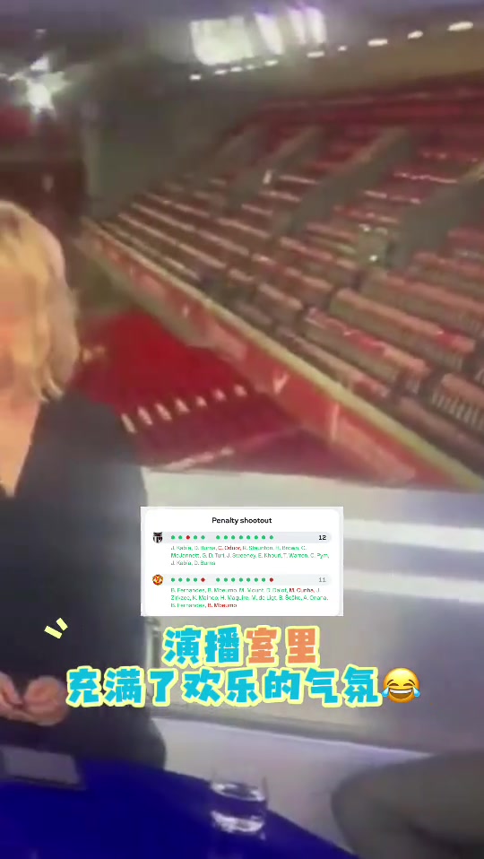 天空体育演播室内内维尔生无可恋基恩卡拉格快憋出内伤了