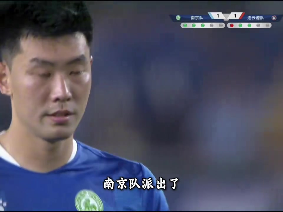 中超球员冯伯元踢苏超补时送点被绝平点球大战丢点