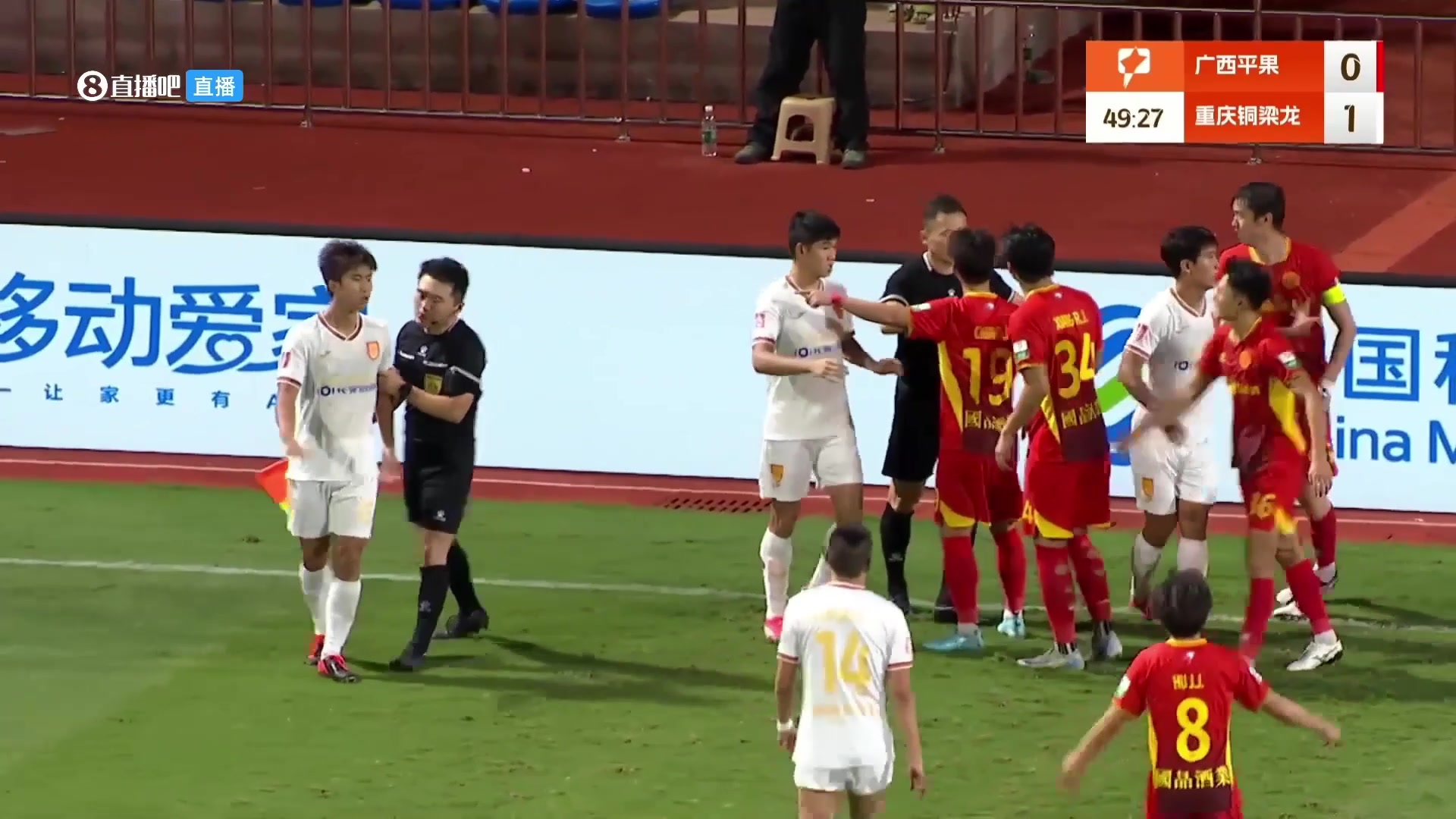 引发不满铜梁龙球员把对方撞伤后摊手表示无辜裁判挡在中间