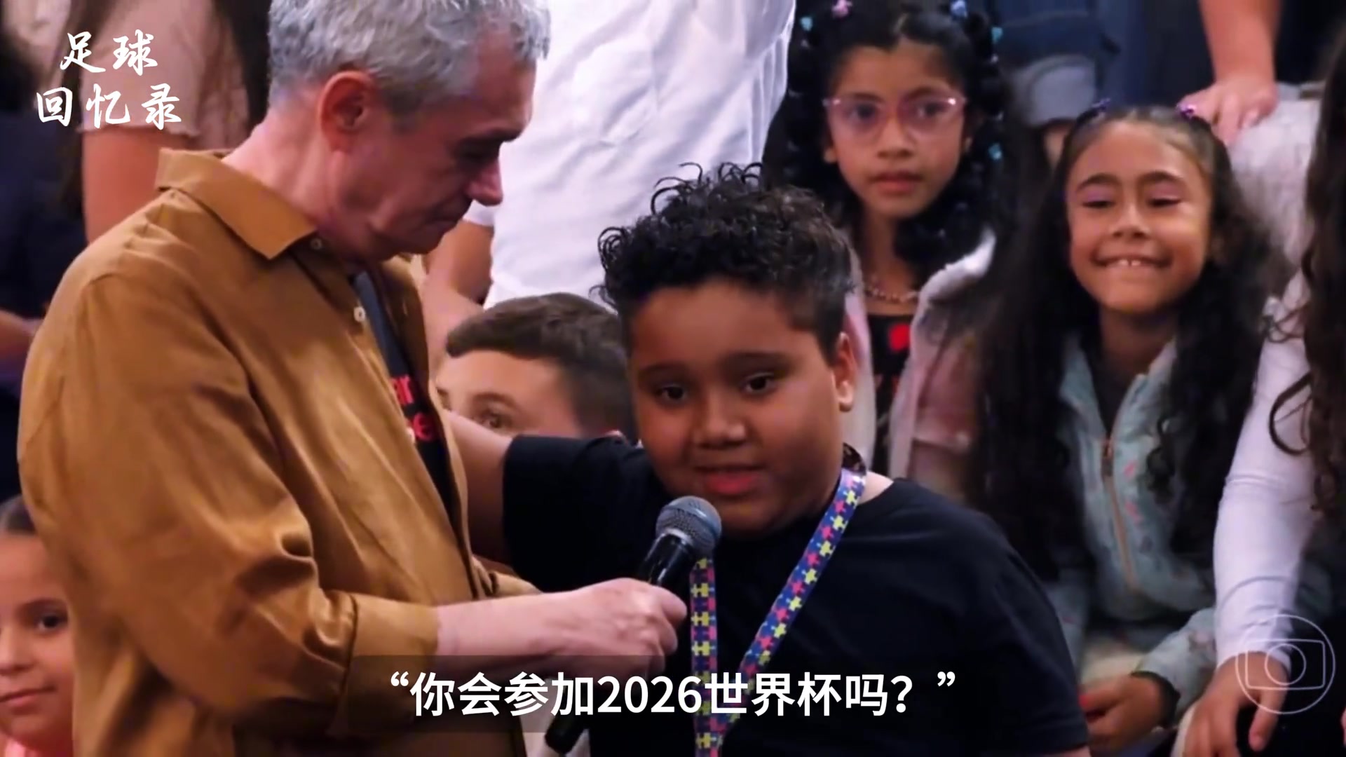 小孩在节目上问内马尔能否参加26世界杯内马尔笑笑但愿如此