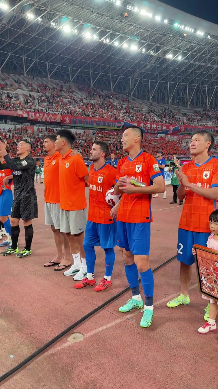 泰山队战胜梅州赛后谢场韩鹏携教练组站在后侧把舞台让给球员