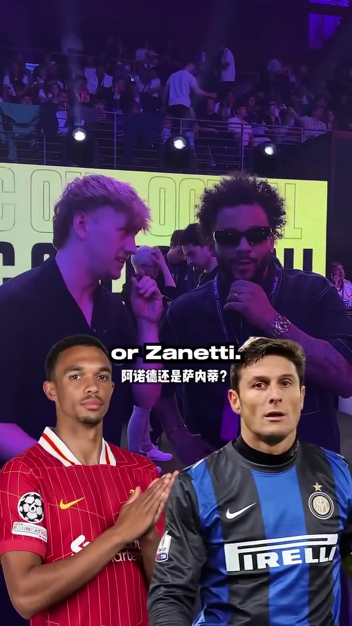 略显谦虚球员采访谁是马塞洛心中的历史最佳边后卫